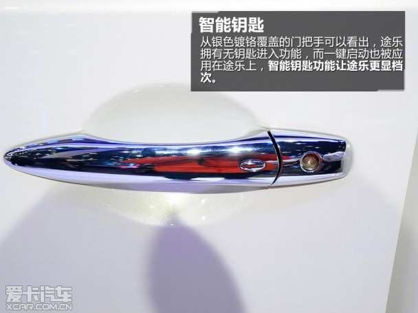 谁说越野不可舒适 静态体验日产途乐