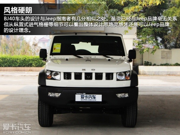 实拍;北京汽车BJ40