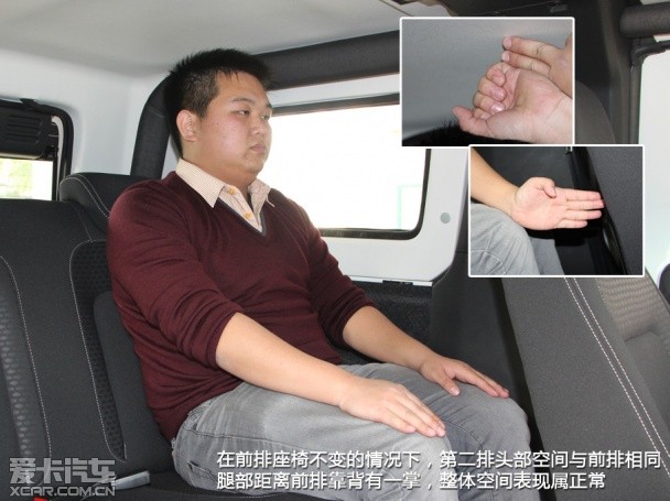 实拍;北京汽车BJ40