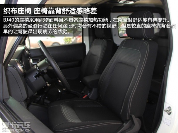 实拍;北京汽车BJ40
