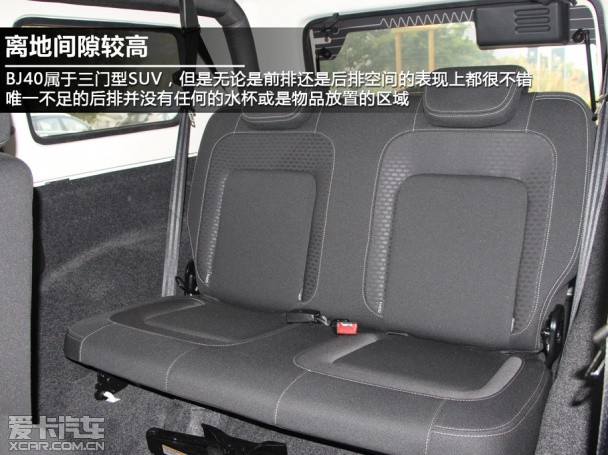 实拍;北京汽车BJ40