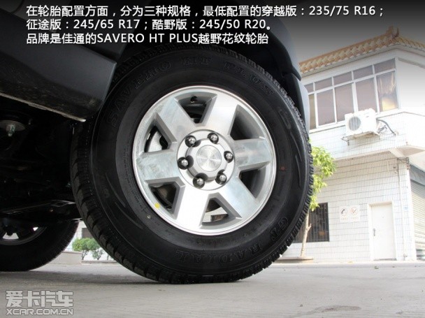 实拍;北京汽车BJ40