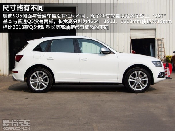 奥迪SQ5