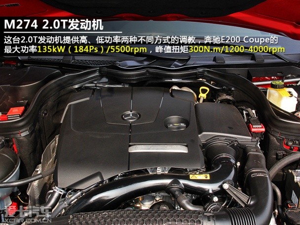 2014款奔驰e级双门 e200 e260双门降8万