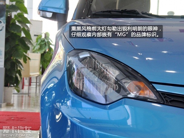 MG2014款MG3