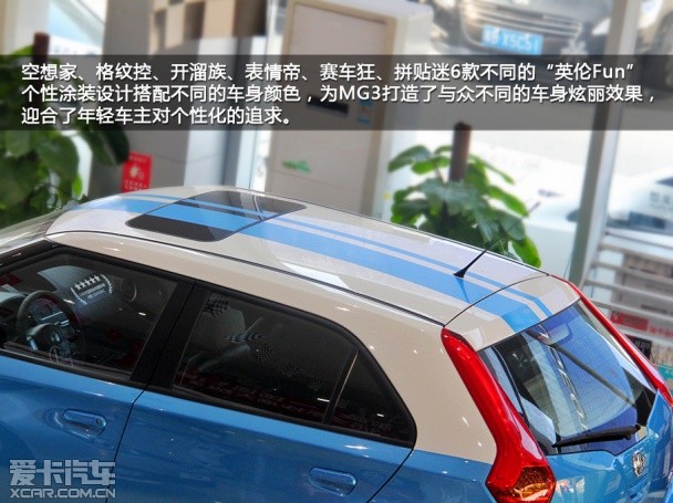 MG2014款MG3