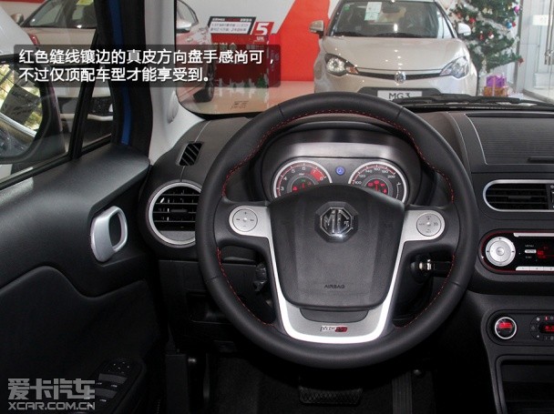 MG2014款MG3