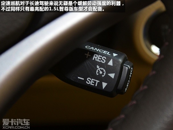 一汽豐田2014款威馳