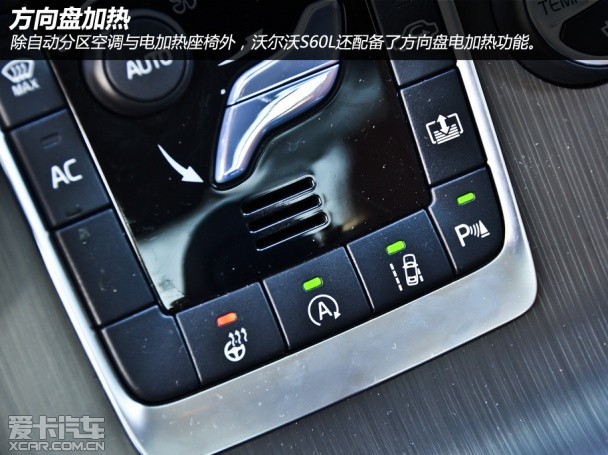 沃尔沃S60L对比宝马328Li