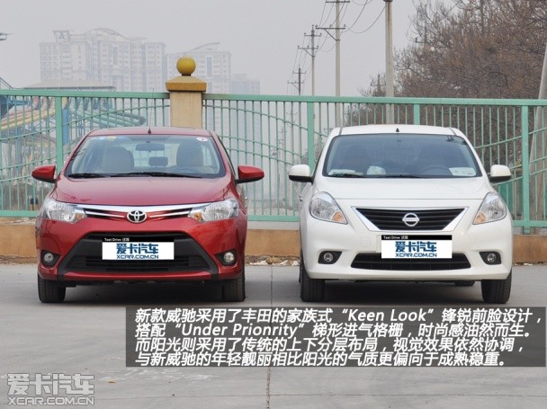 一汽丰田2014款威驰 一汽丰田2014款威驰