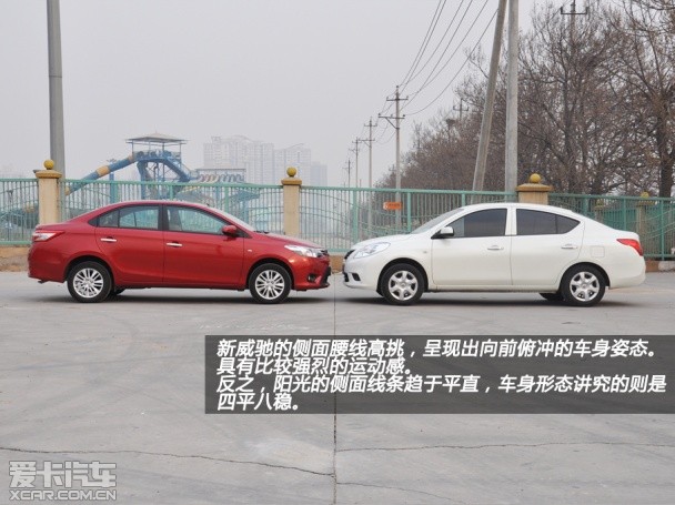 一汽丰田2014款威驰 一汽丰田2014款威驰