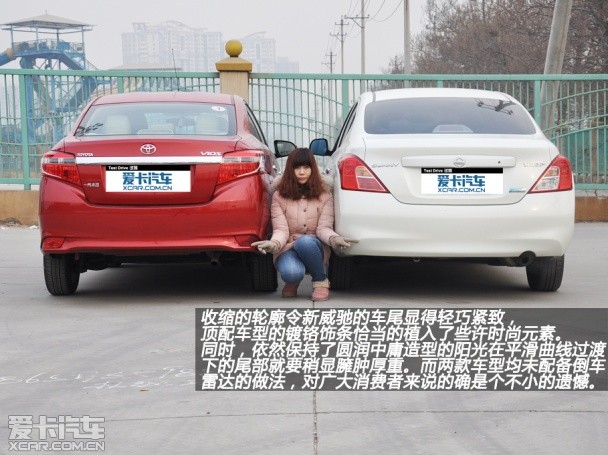 一汽丰田2014款威驰 一汽丰田2014款威驰