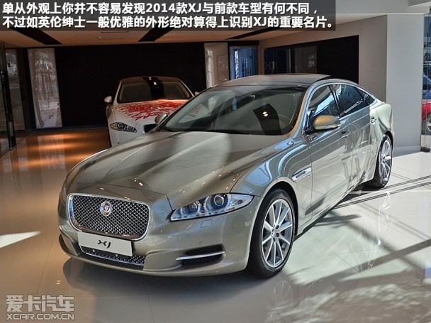 捷豹2014款捷豹XJ
