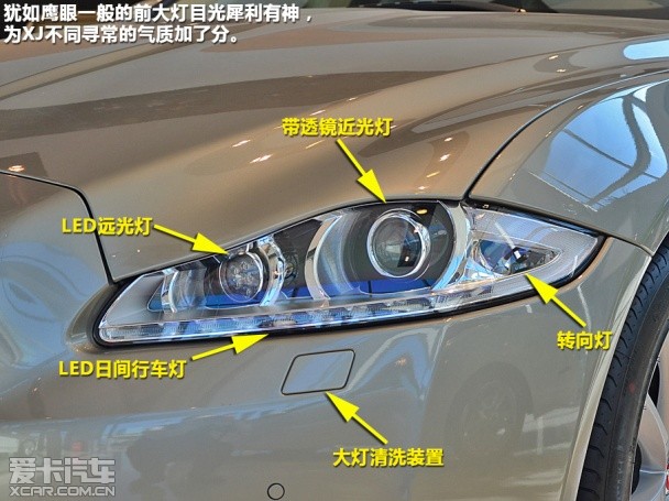 捷豹2014款捷豹XJ