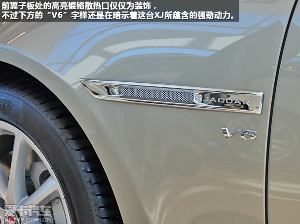 捷豹2014款捷豹XJ