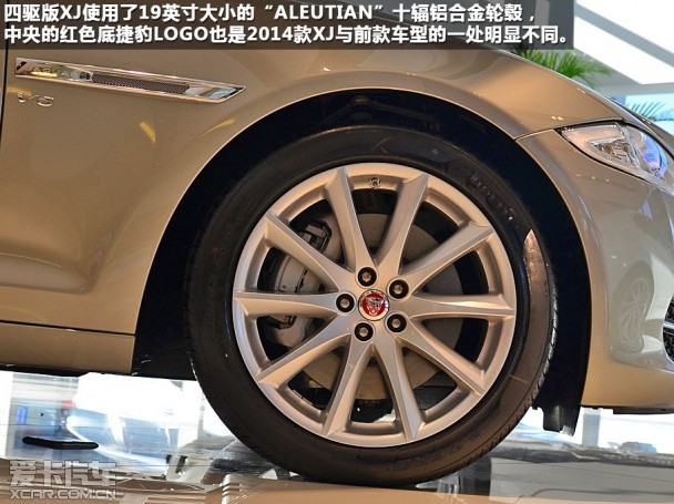捷豹2014款捷豹XJ
