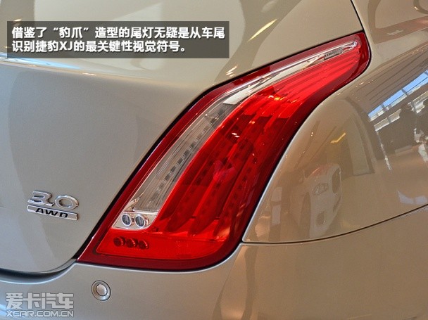 捷豹2014款捷豹XJ