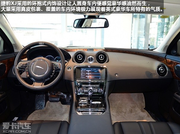 捷豹2014款捷豹XJ