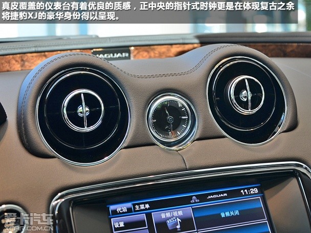 捷豹2014款捷豹XJ