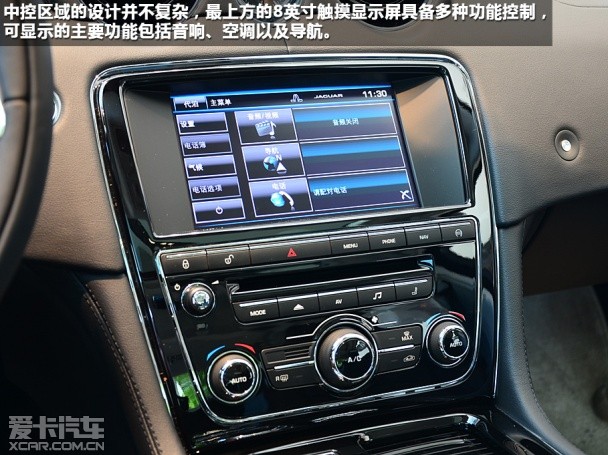 捷豹2014款捷豹XJ