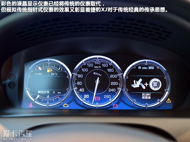 捷豹2014款捷豹XJ