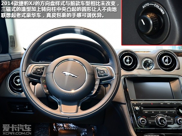 捷豹2014款捷豹XJ