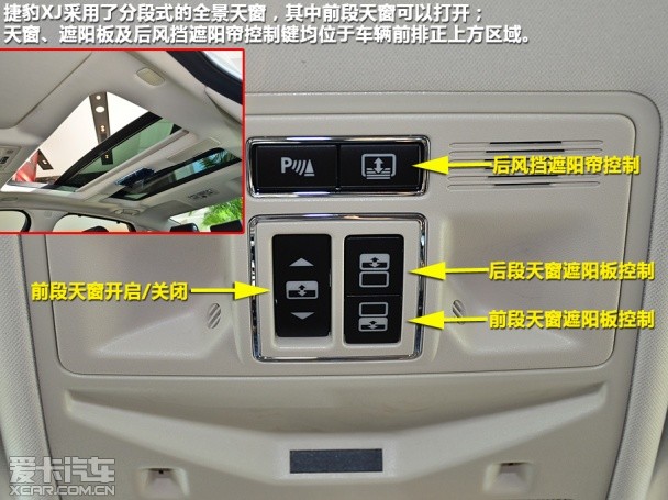 捷豹2014款捷豹XJ