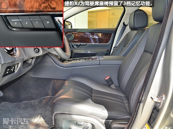 捷豹2014款捷豹XJ