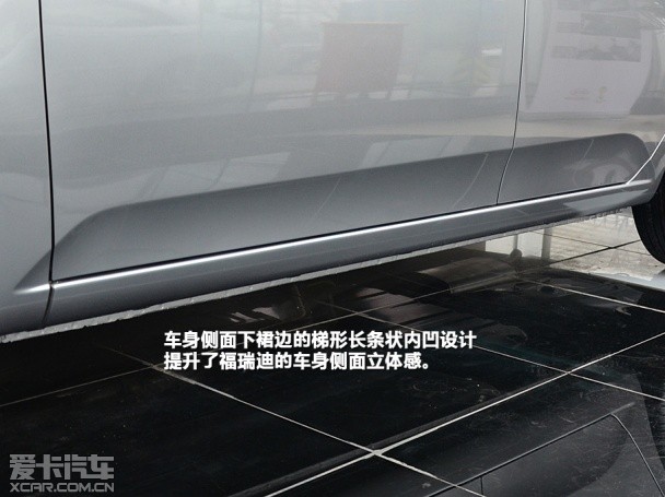 東風(fēng)悅達(dá)起亞2014款福瑞迪