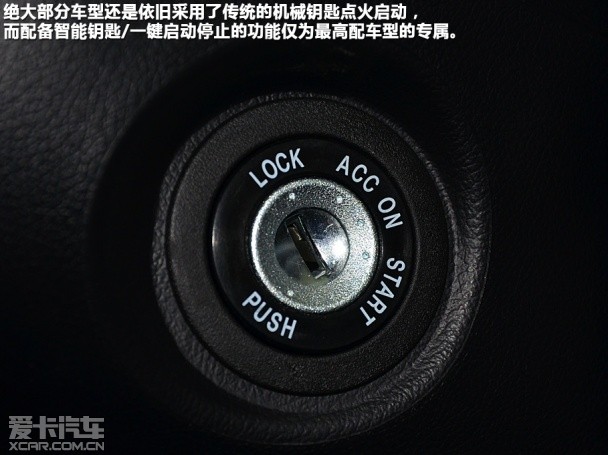 東風悅達起亞2014款福瑞迪