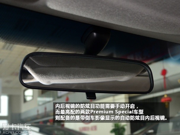 東風悅達起亞2014款福瑞迪