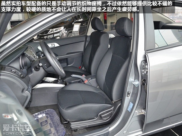 東風悅達起亞2014款福瑞迪