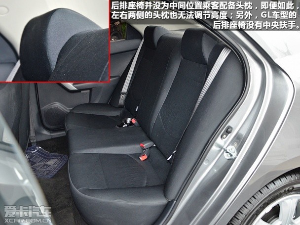 東風悅達起亞2014款福瑞迪