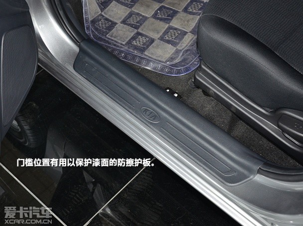 東風悅達起亞2014款福瑞迪