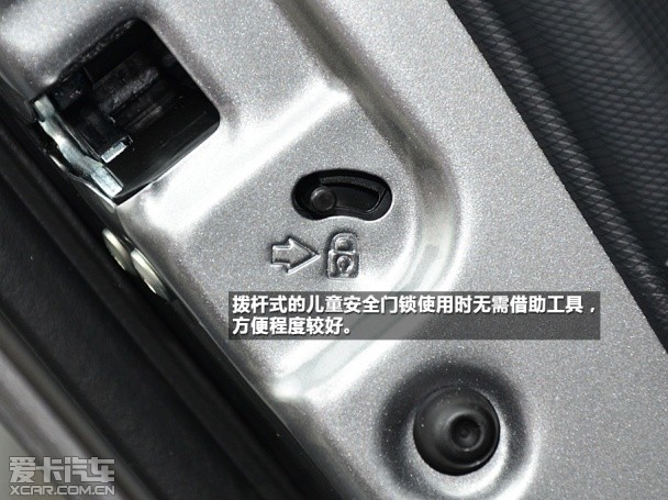 東風悅達起亞2014款福瑞迪