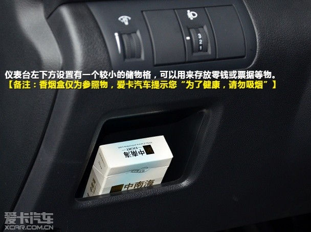 東風悅達起亞2014款福瑞迪