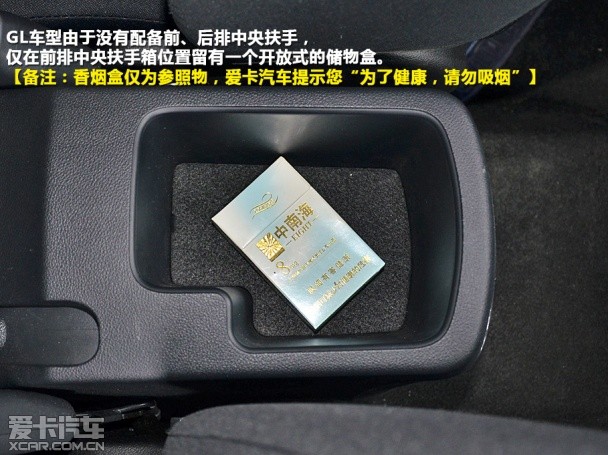 東風悅達起亞2014款福瑞迪