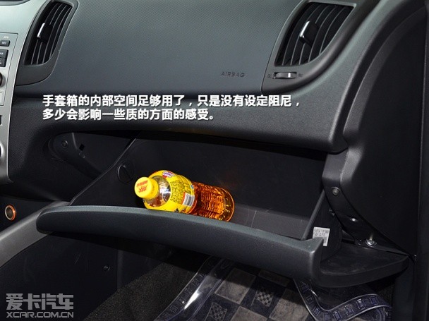 東風悅達起亞2014款福瑞迪