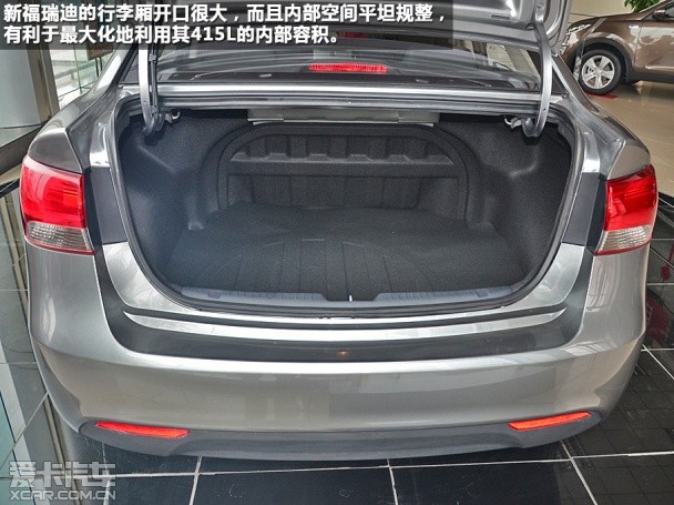 東風悅達起亞2014款福瑞迪