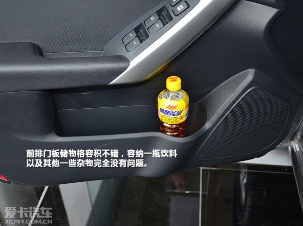 東風悅達起亞2014款福瑞迪