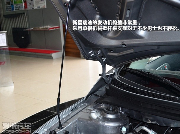 東風(fēng)悅達(dá)起亞2014款福瑞迪