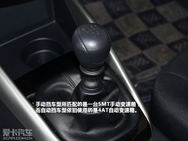 東風(fēng)悅達(dá)起亞2014款福瑞迪