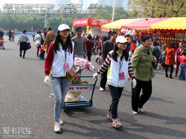 广州花市