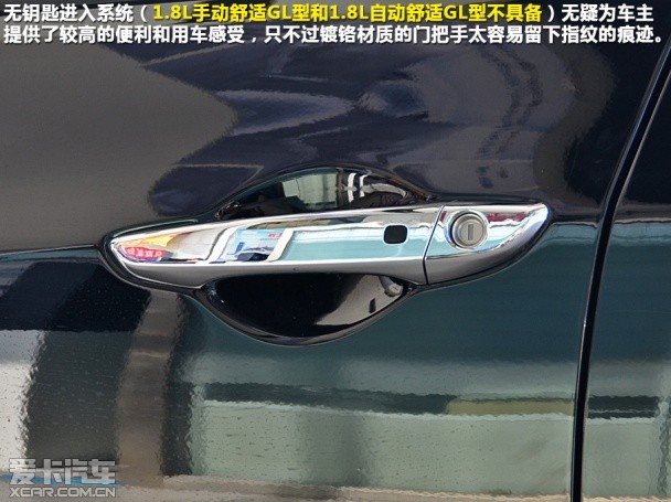 北京现代2014款名图