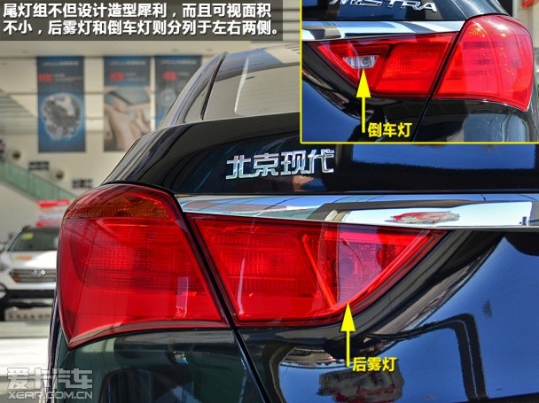 北京现代2014款名图