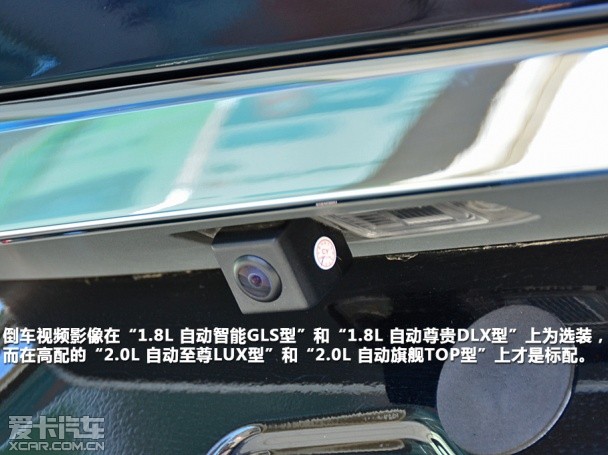 北京现代2014款名图