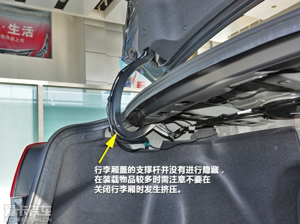 北京现代2014款名图