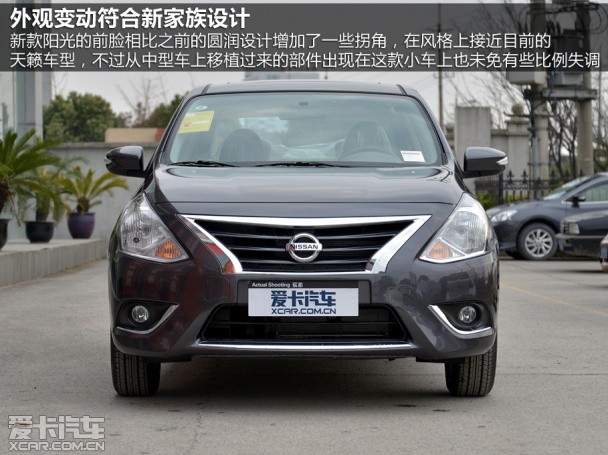 東風日產2014款陽光