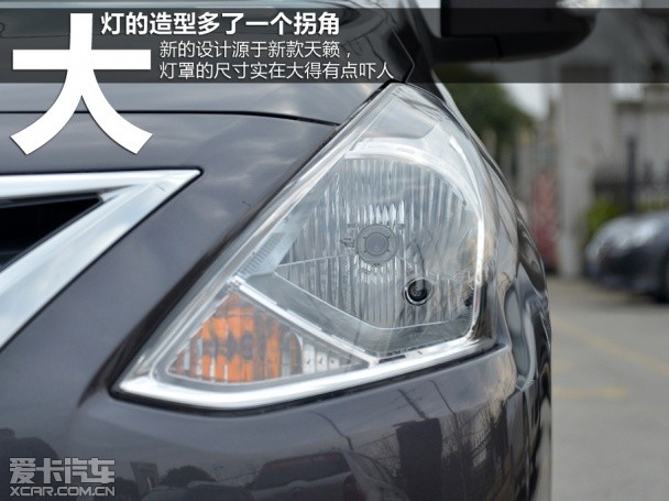 東風日產2014款陽光