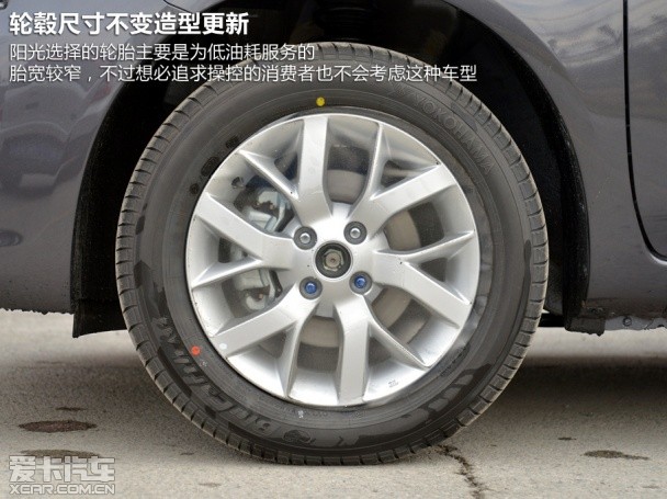 東風日產2014款陽光